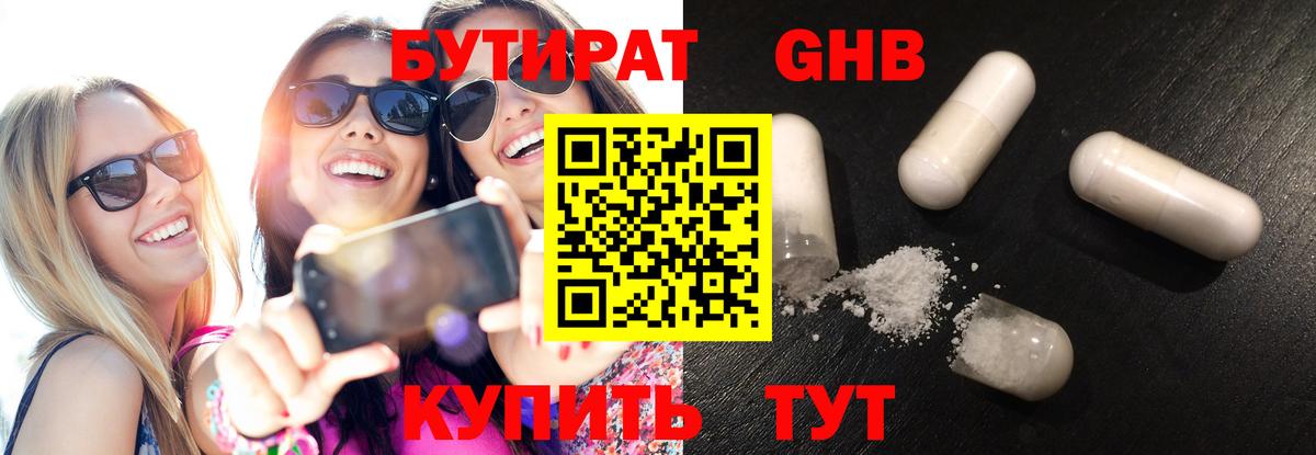 Меф МЯУ МЯУ   МДМА  Семёнов  ГАШ  Вход с VPN  ГАШИШ  ЭКСТАЗИ  Alpha-PVP СК кристаллы  COCAIN 