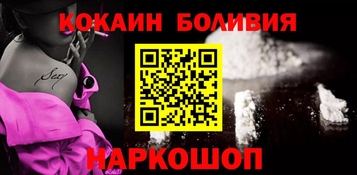 Кокаин 98% Семёнов