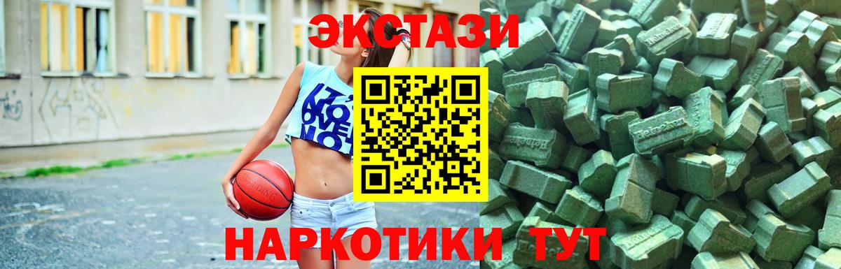 ЭКСТАЗИ Philipp Plein Семёнов