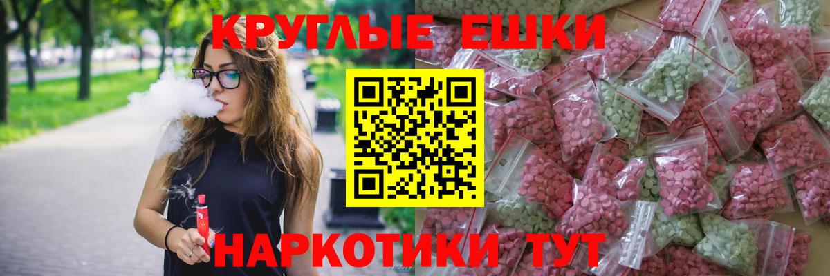 Семёнов  ЭКСТАЗИ Punisher  ЭКСТАЗИ Cube  Вход с VPN 