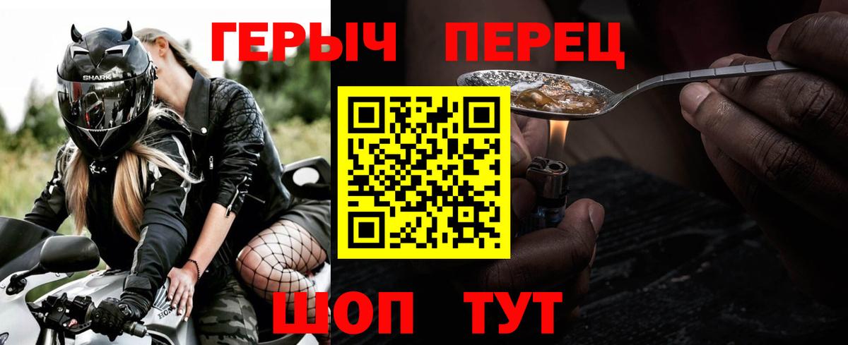 АМФЕТАМИН Семёнов