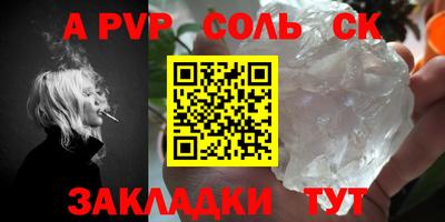 крисы Первоуральск