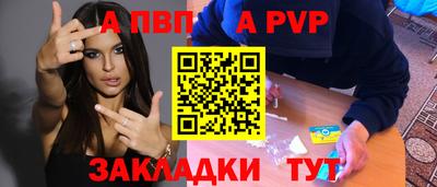 бутик Партизанск