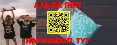 бутик Партизанск