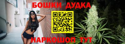бутик Партизанск