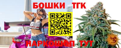 бутик Партизанск