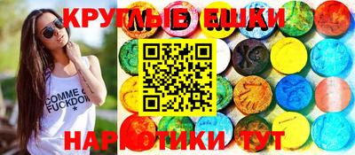 крисы Первоуральск