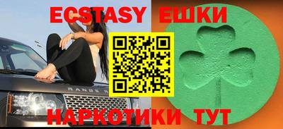 крисы Первоуральск