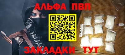 бутик Партизанск