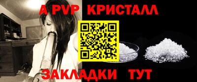крисы Первоуральск