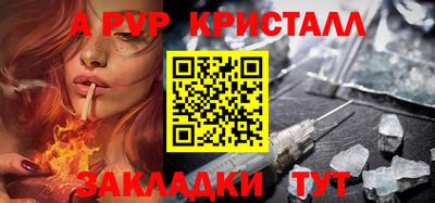 крисы Первоуральск