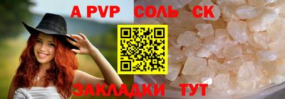 бутик Партизанск