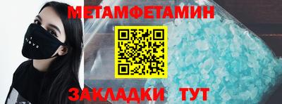 крисы Первоуральск