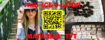 крисы Первоуральск