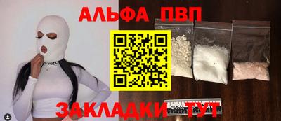 крисы Первоуральск