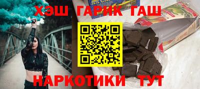 крисы Первоуральск
