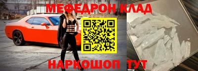 бутик Партизанск