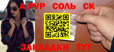 дмт Пенза