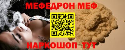 крисы Первоуральск
