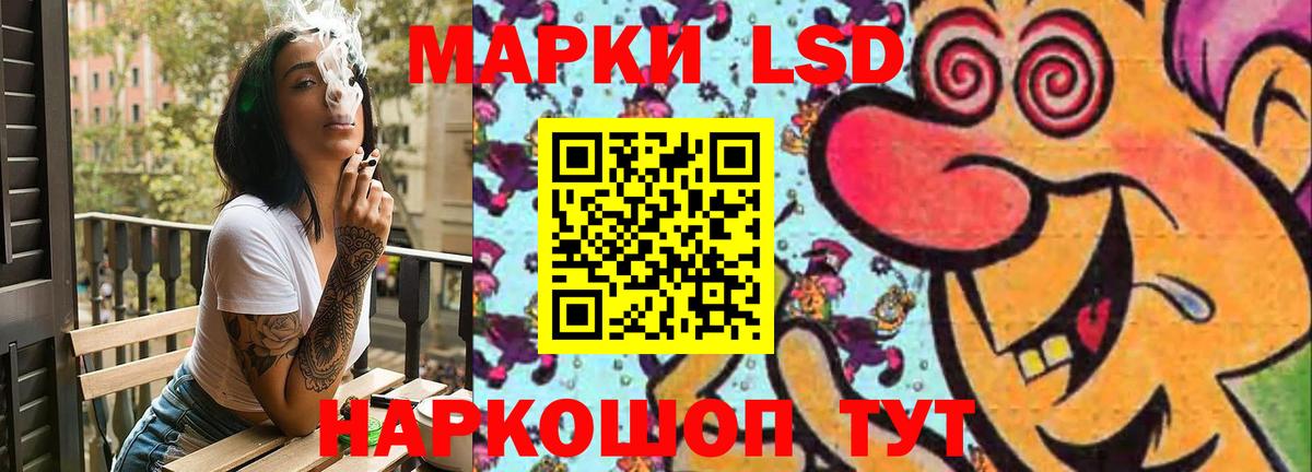 Лсд 25 экстази ecstasy Семёнов