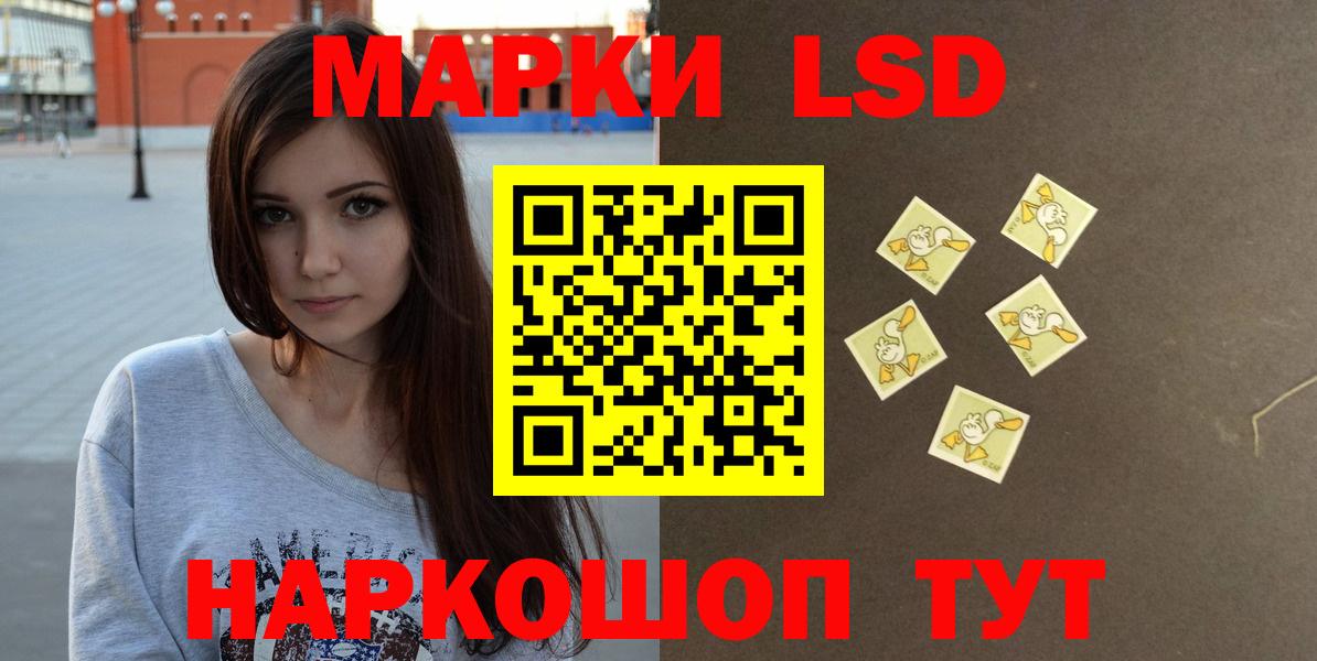 OMG вход  Вход с VPN  LSD-25 экстази кислота  Семёнов  LSD-25 экстази кислота 