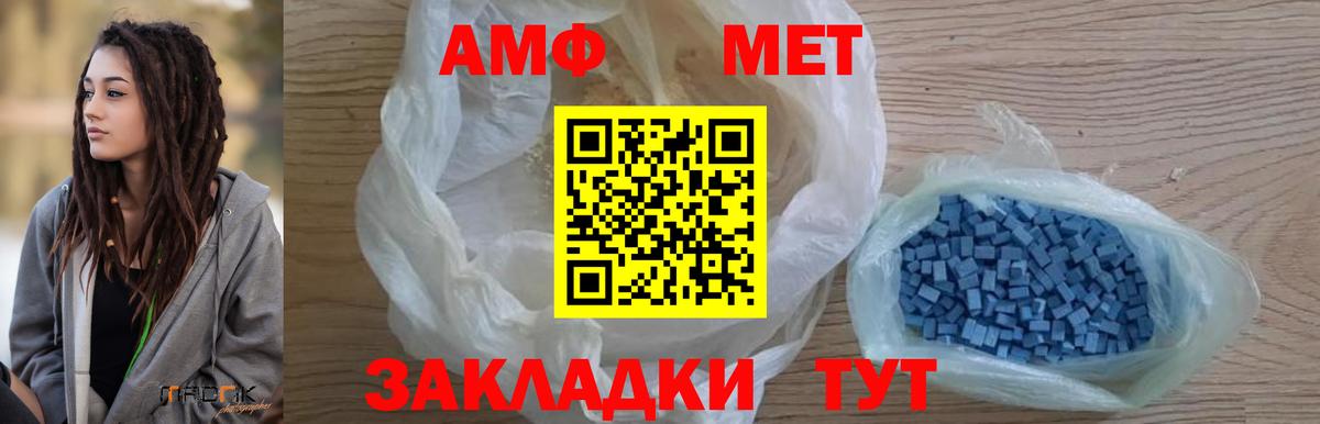 Первитин кристалл  Первитин кристалл  Семёнов  Вход с VPN 