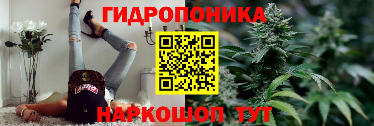 Шишки марихуана VHQ Семёнов